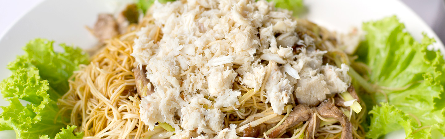 บะหมี่ฮ่องกง